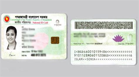 bangladesh smart id card news|Bangladesh nid card number.